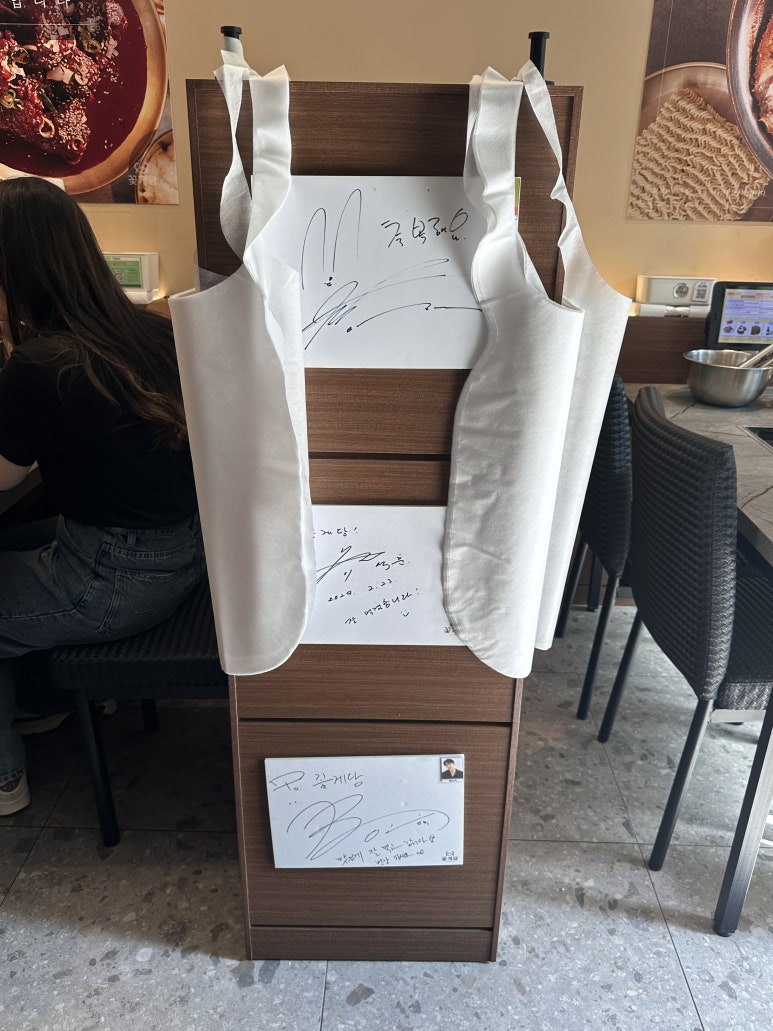 신사꽃게당 이미지