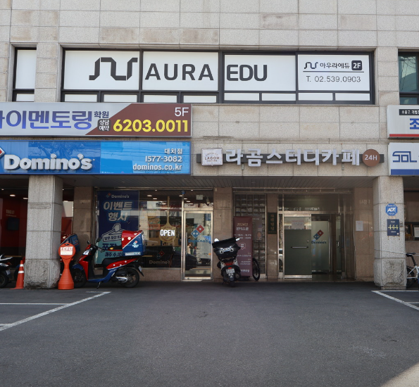 시작스터디룸 이미지