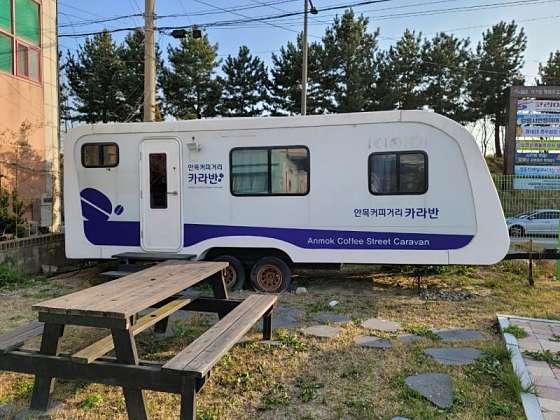 안목커피거리카라반캠핑 이미지
