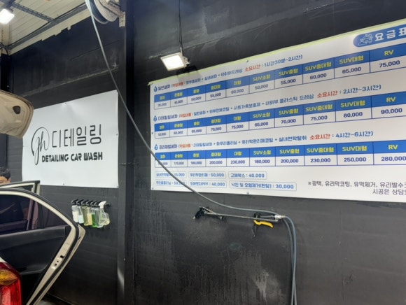 오토오아시스외도점 이미지
