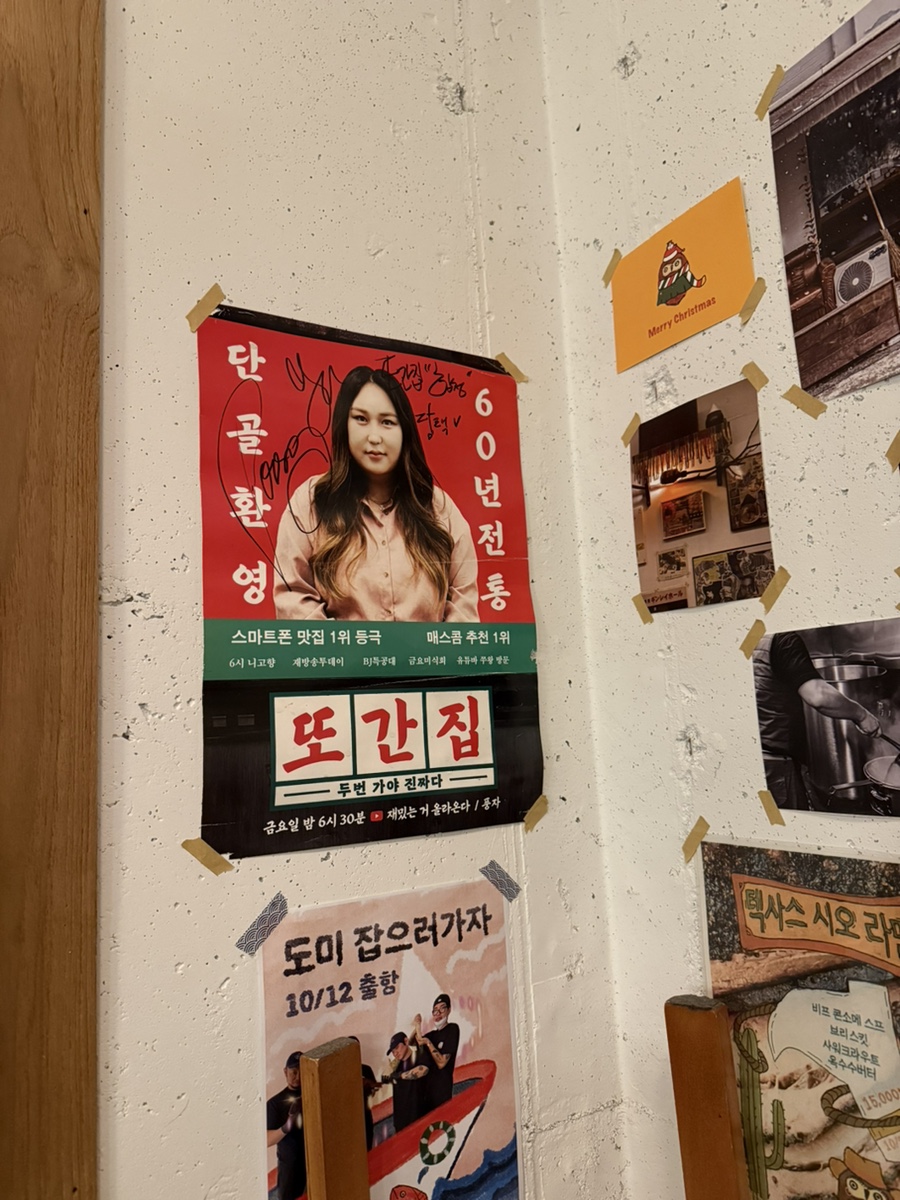 담택 이미지