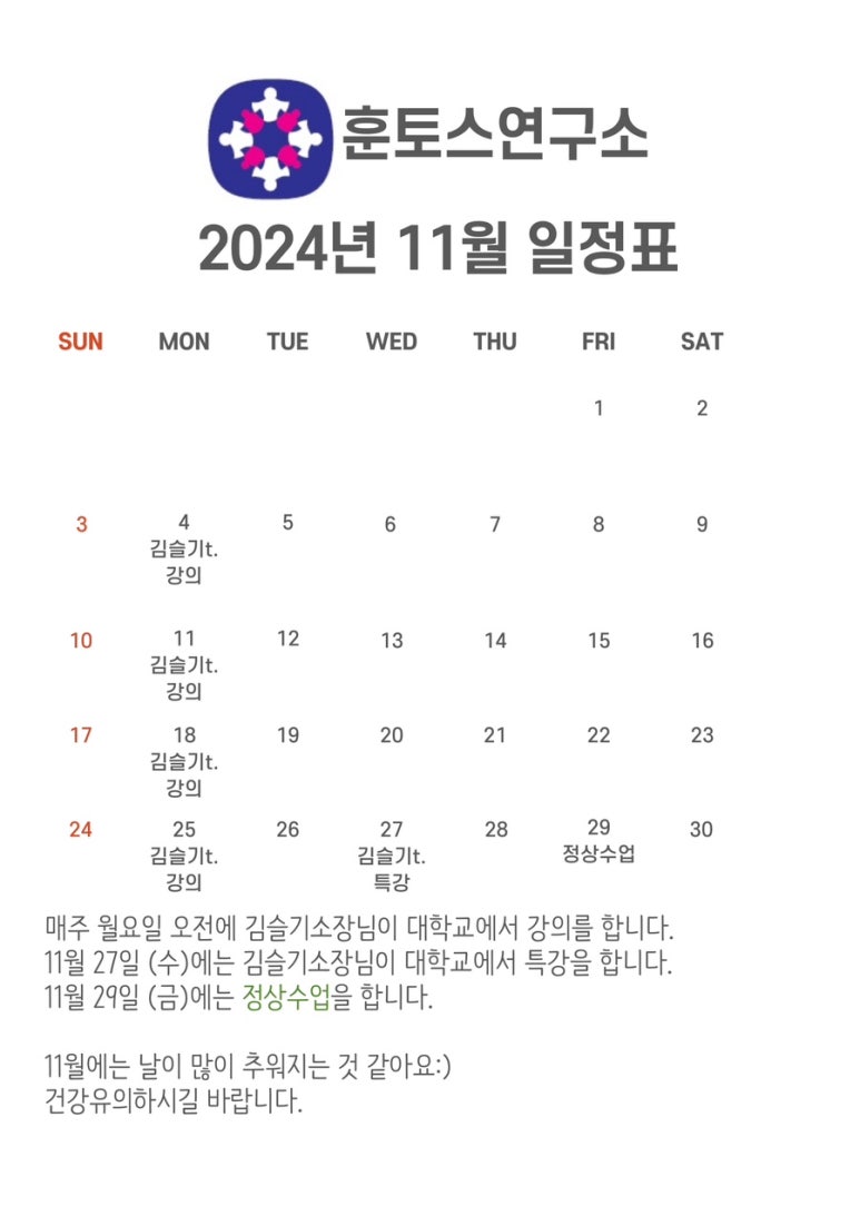 훈토스 이미지