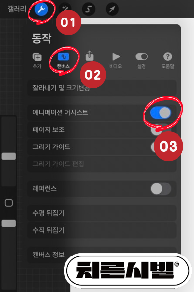 치른시빌문화전당점 이미지