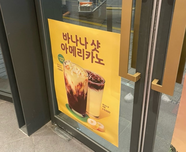투썸플레이스정릉 이미지