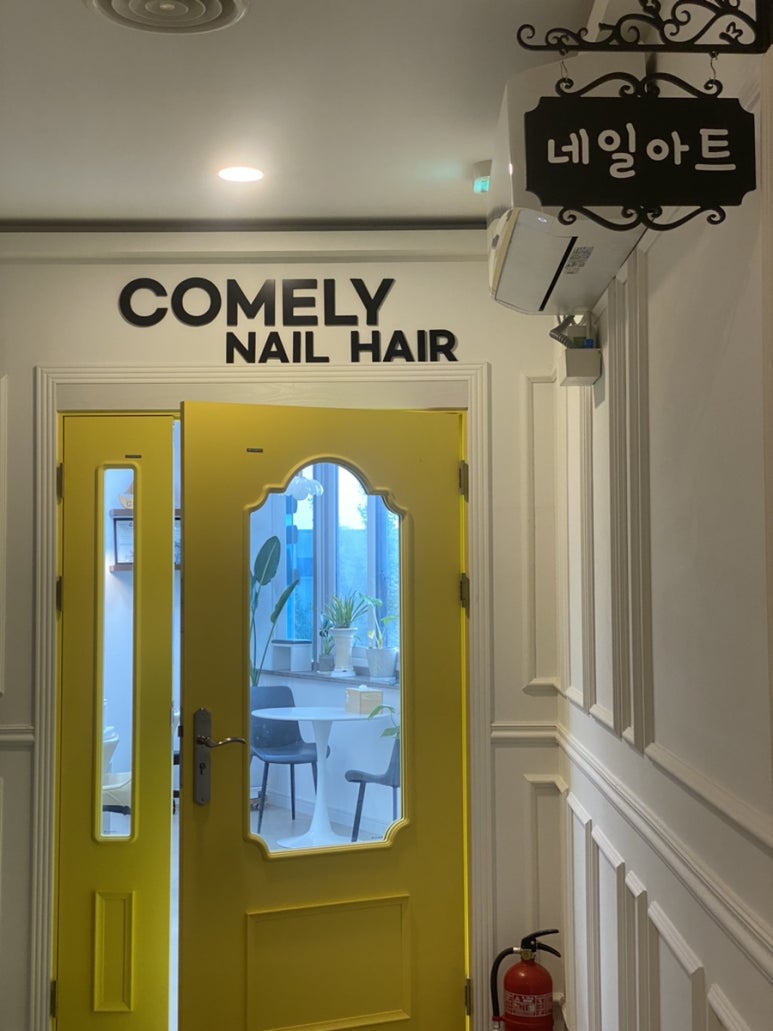코멜리네일 이미지