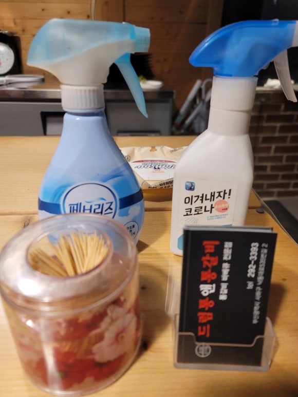 하단고기마을 이미지