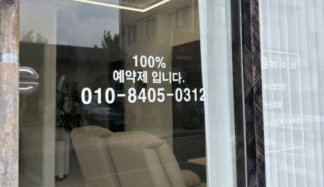 바이 조조 이미지