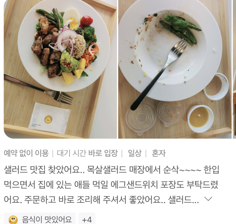 달코밍김포사우점 이미지