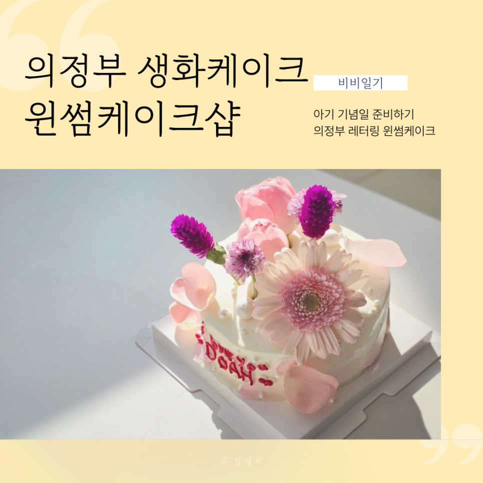 윈썸케이크샵 이미지
