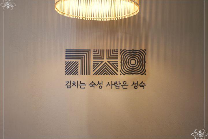 고기폭탄김치찜 이미지