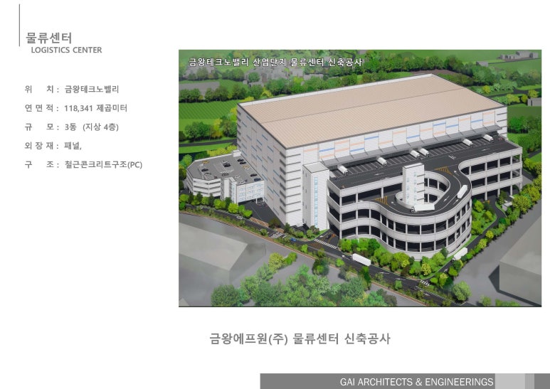 (주)금왕에프원 이미지