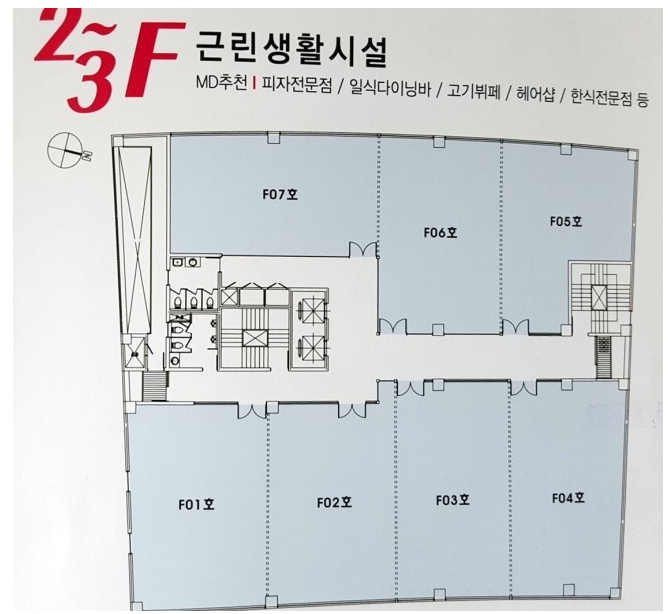 미소야새롬점 이미지