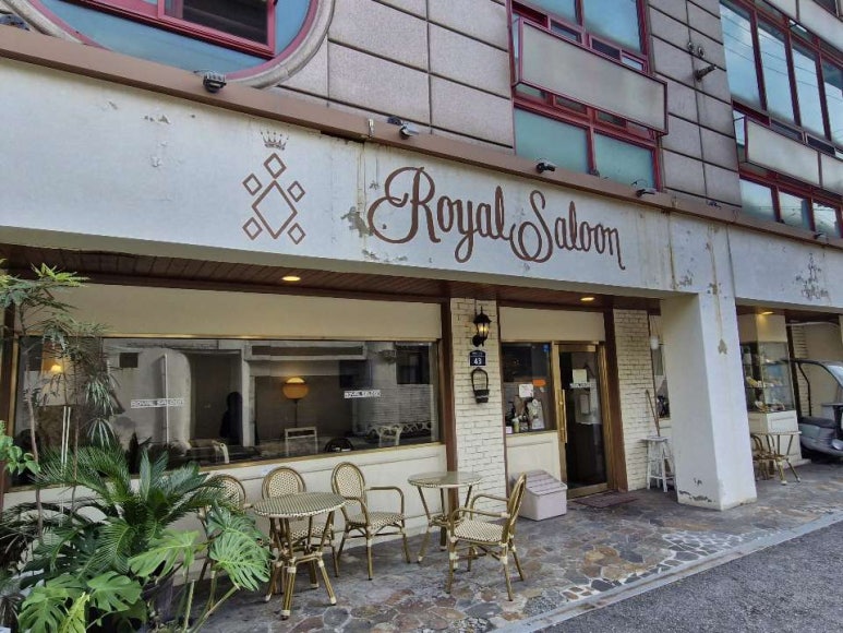 Salon, 쉼 이미지