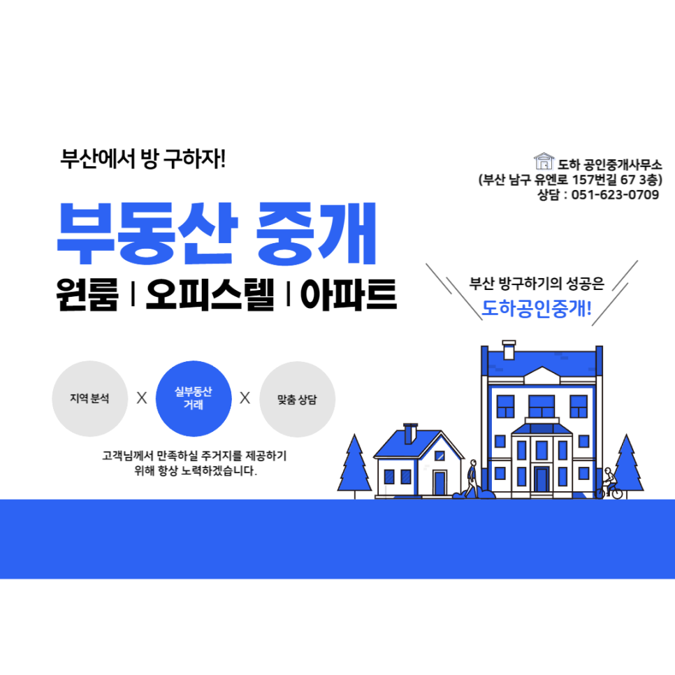 베스토스 이미지