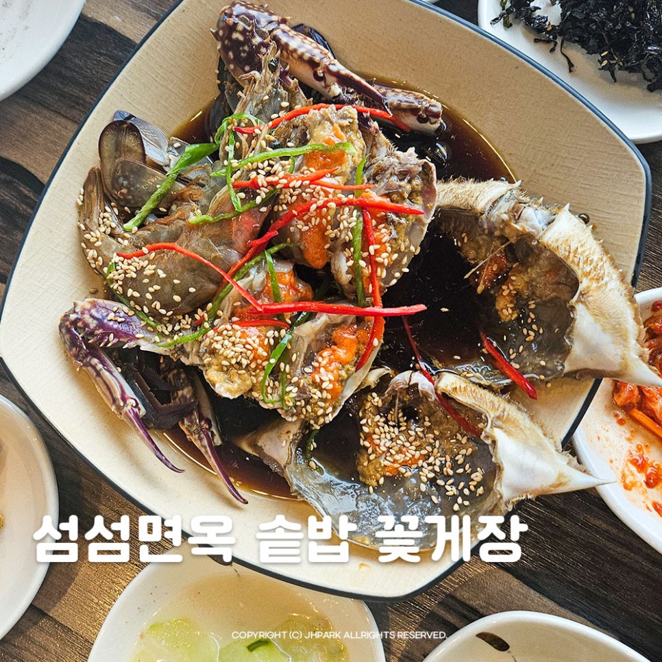 섬섬면옥 이미지