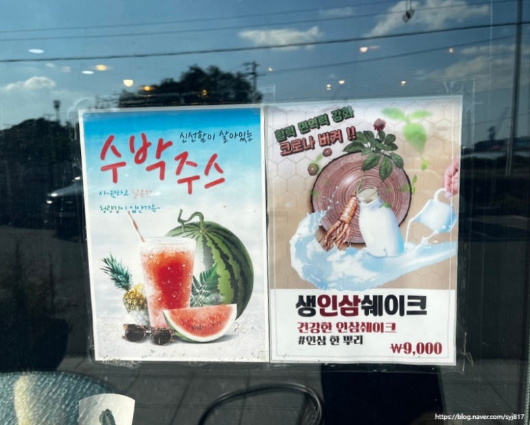 커피제이콥 이미지