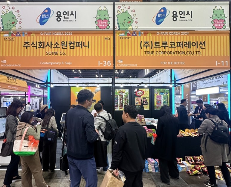 주식회사 글로벌이앤비 이미지