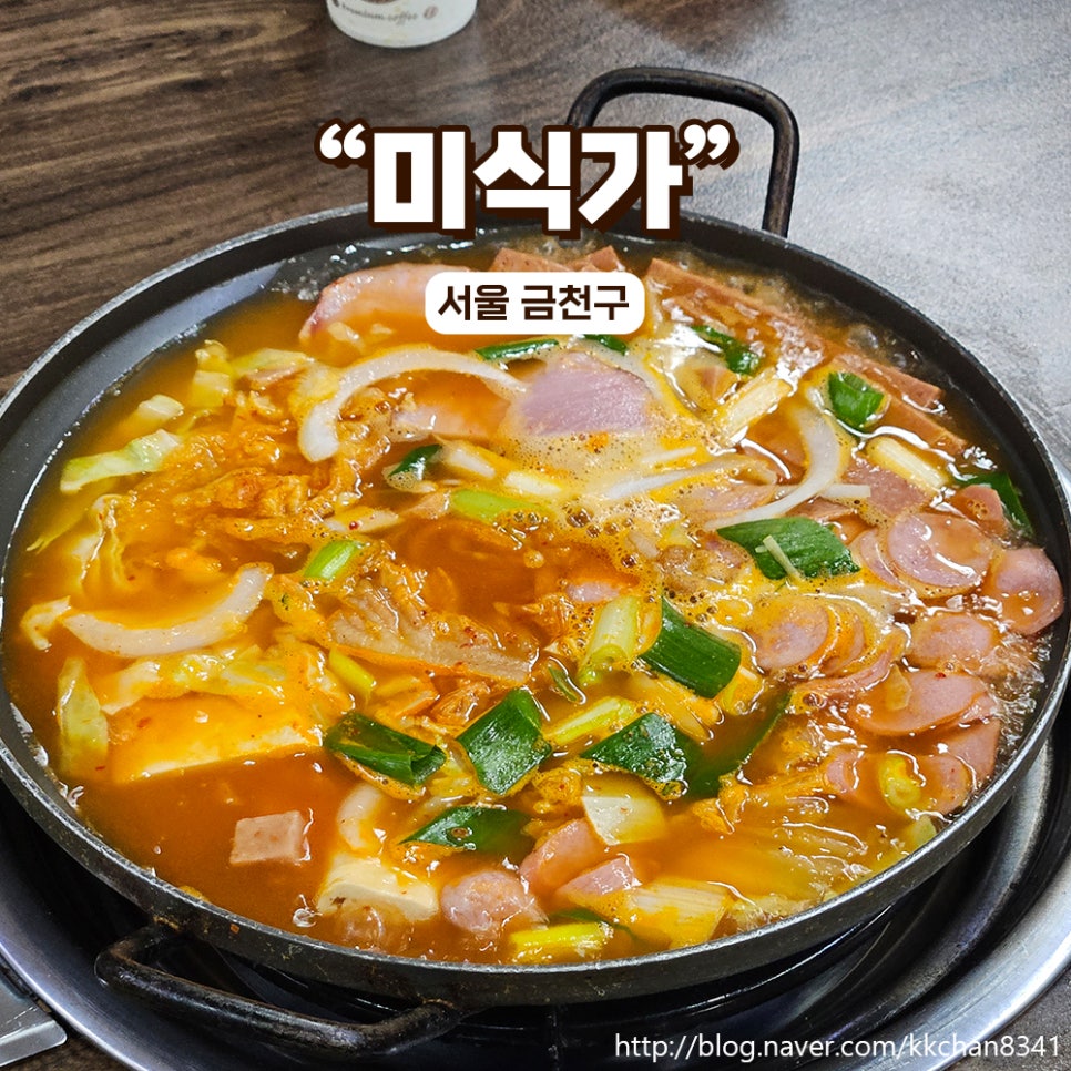 미식가 사진 8