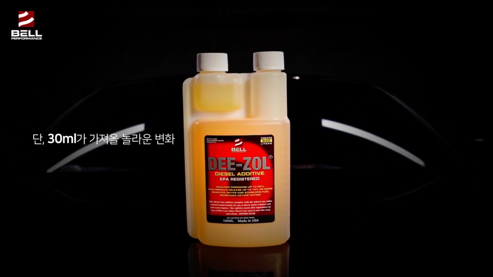 2020년식 쉬보레 더뉴 트랙스, "벨퍼포먼스 파이브샷 사용 후기 – 디젤 연료첨가제 체감 경험” 이미지 3