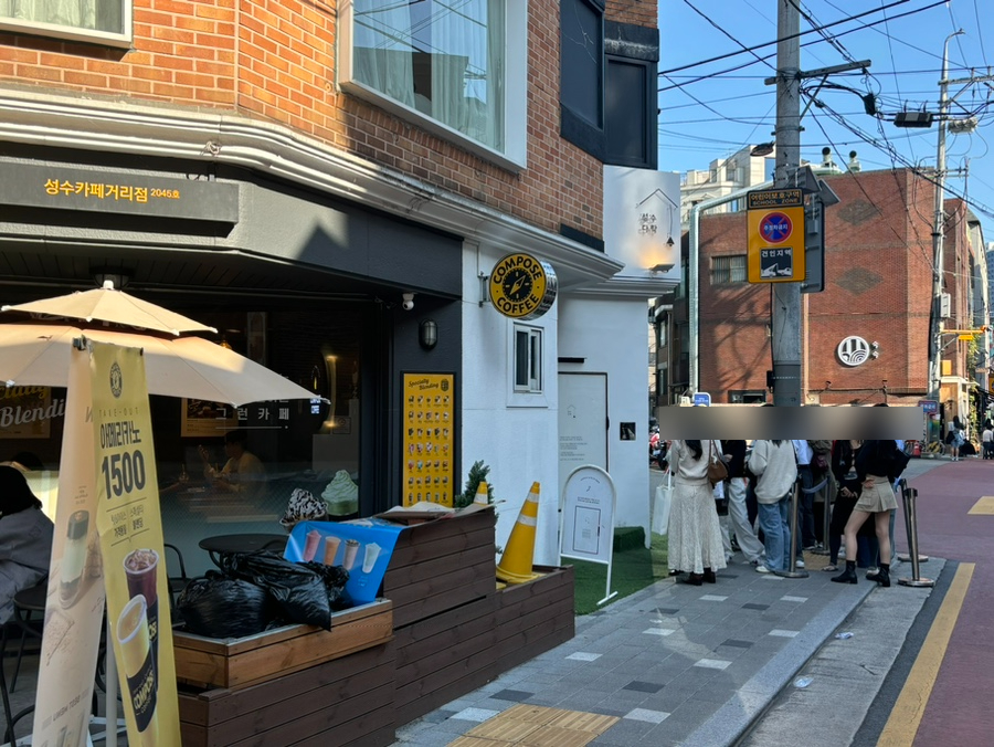 컴포즈 성수카페거리점 이미지