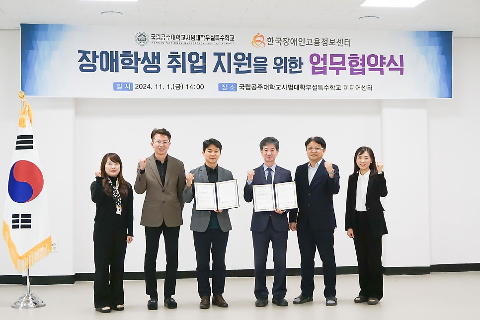장애인취업정보센터 이미지