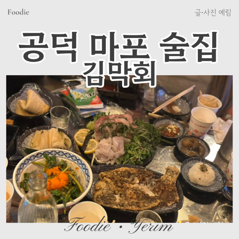 김막회 이미지