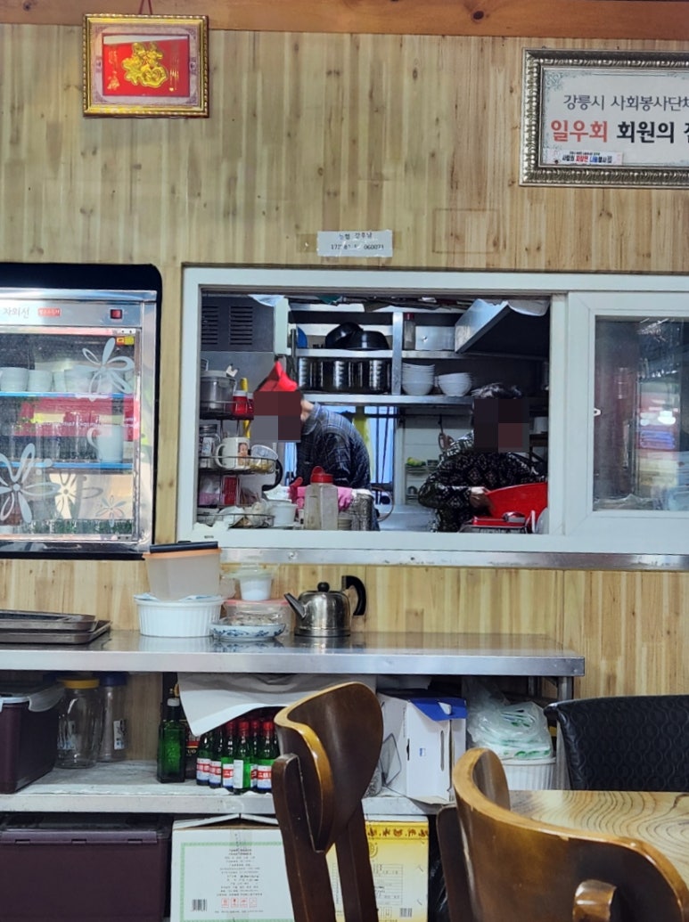 원미짜장 이미지