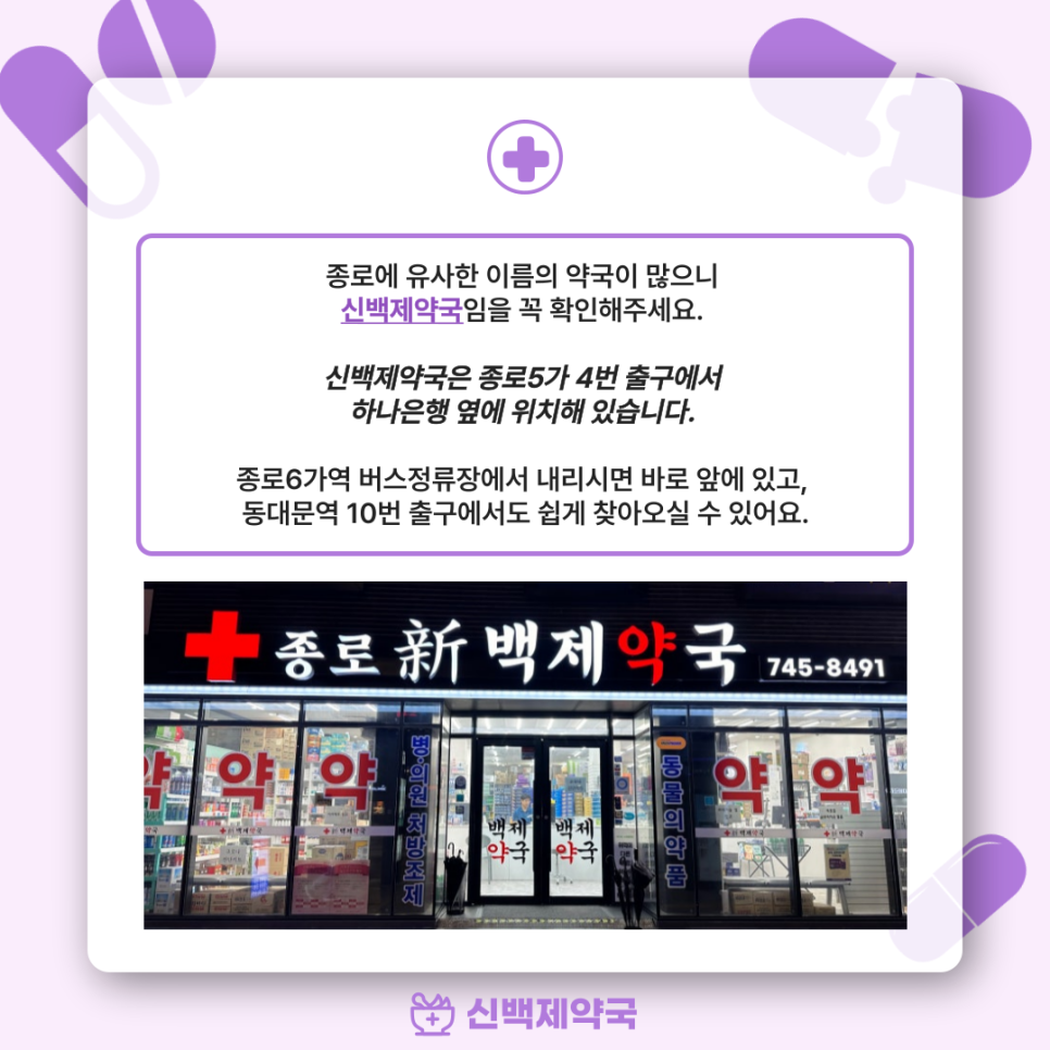 백제가스 이미지