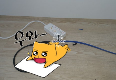 현대전업사 이미지