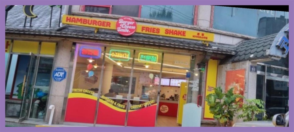 버거치즈스마일 이미지