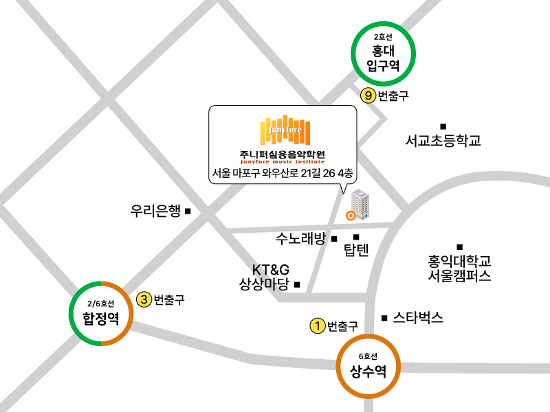 주니퍼홍대실용음악학원 이미지