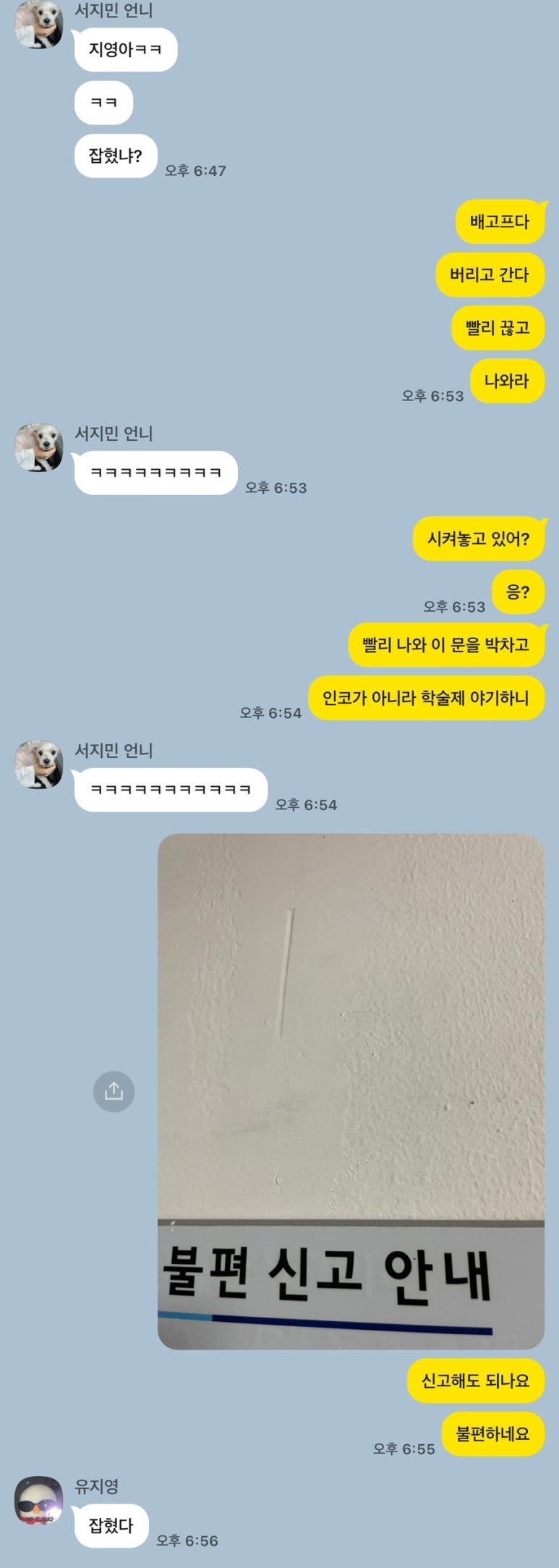 인코기획 이미지