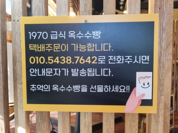 콘이코니 이미지