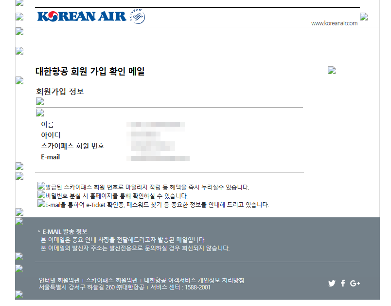 대한스카이 이미지