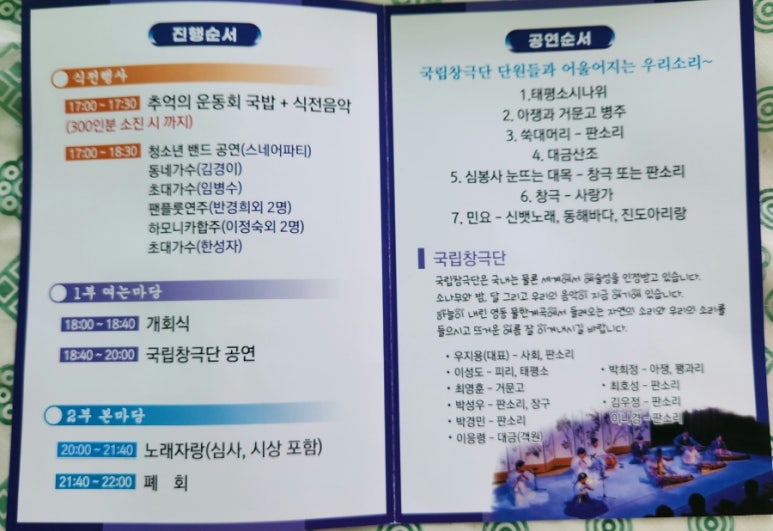 영동음향 이미지
