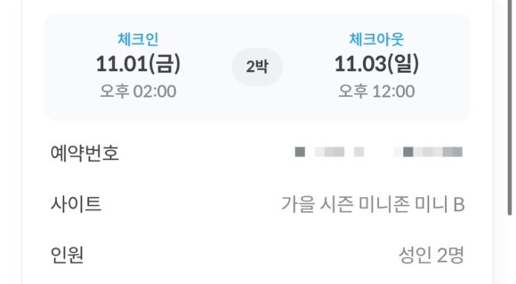 캠앤캠아지트 이미지