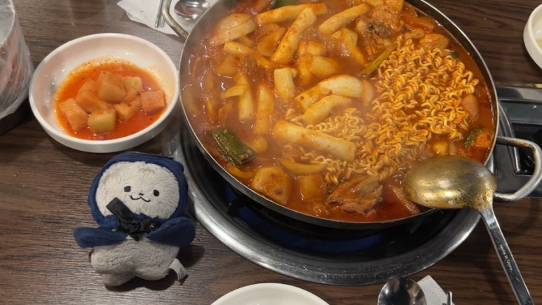 정직유부 대치점 이미지