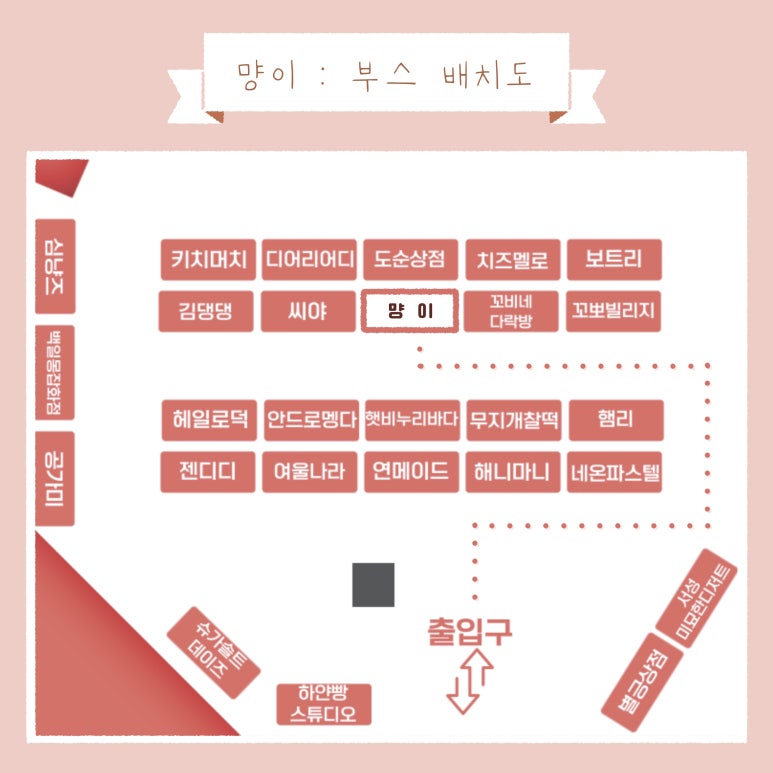 다꾸빌리지 이미지
