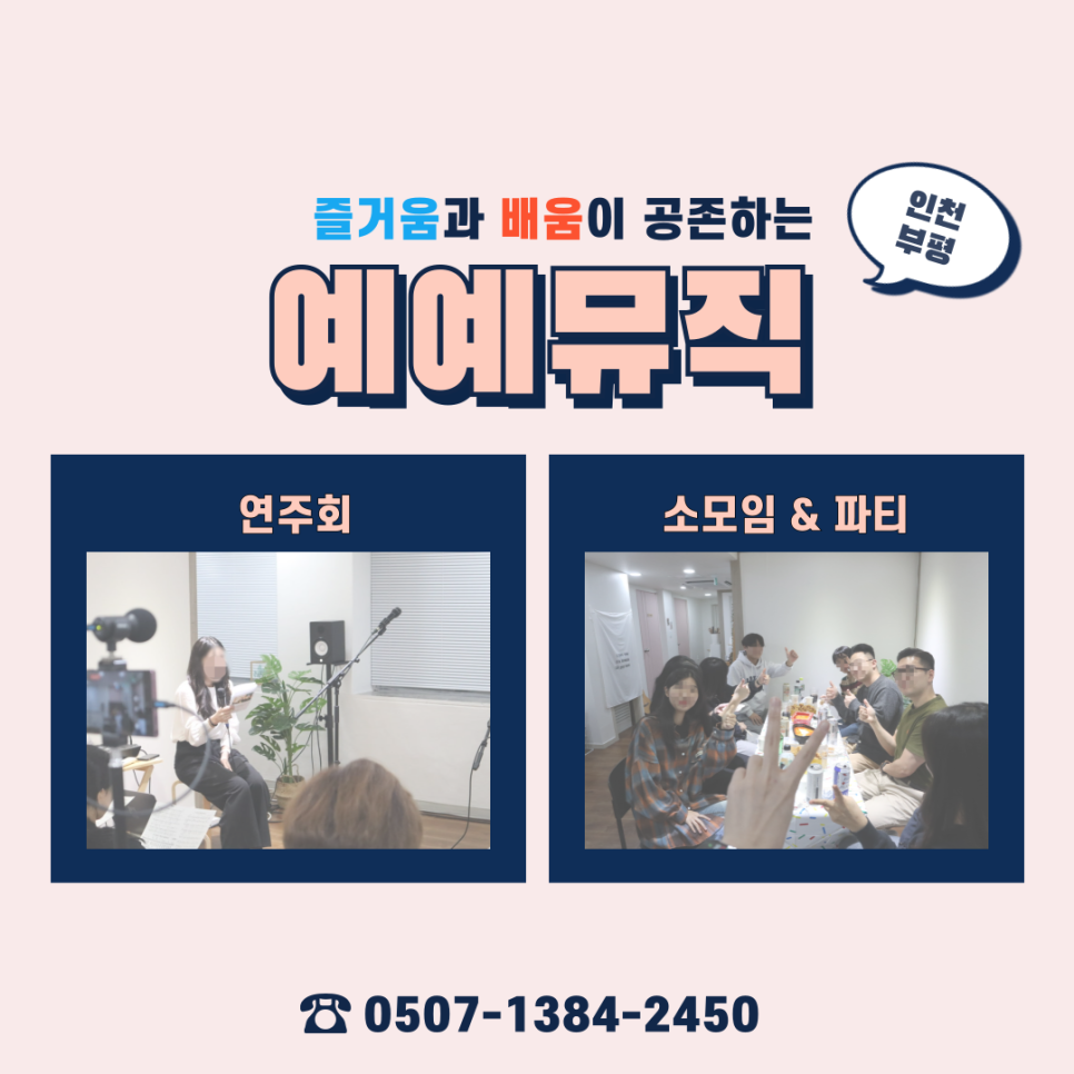 예예피아노 이미지