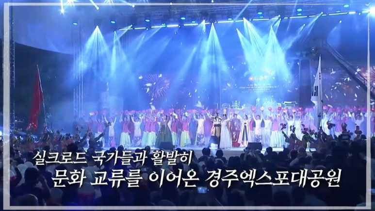 실크로드푸드 이미지