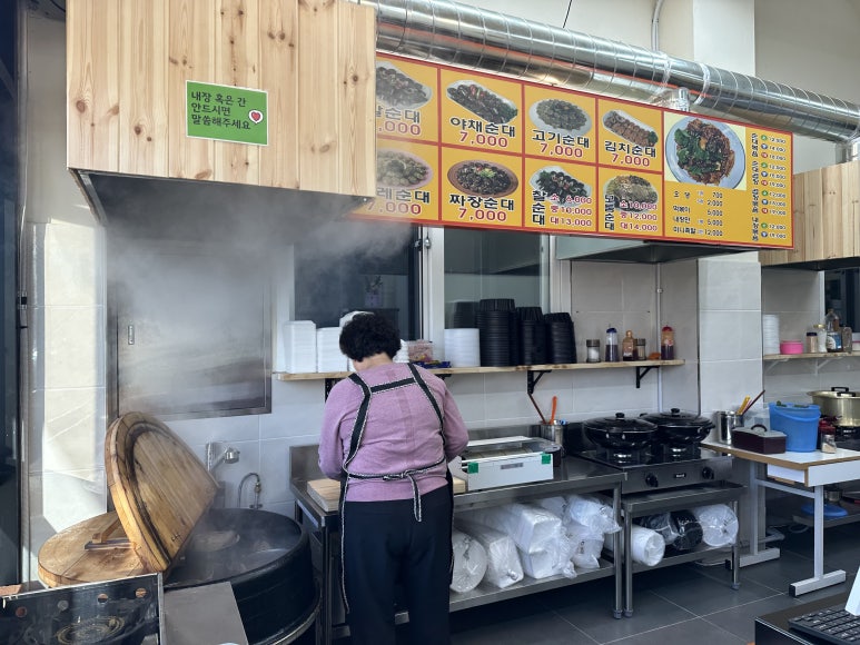 가마솥팔천순대 이미지