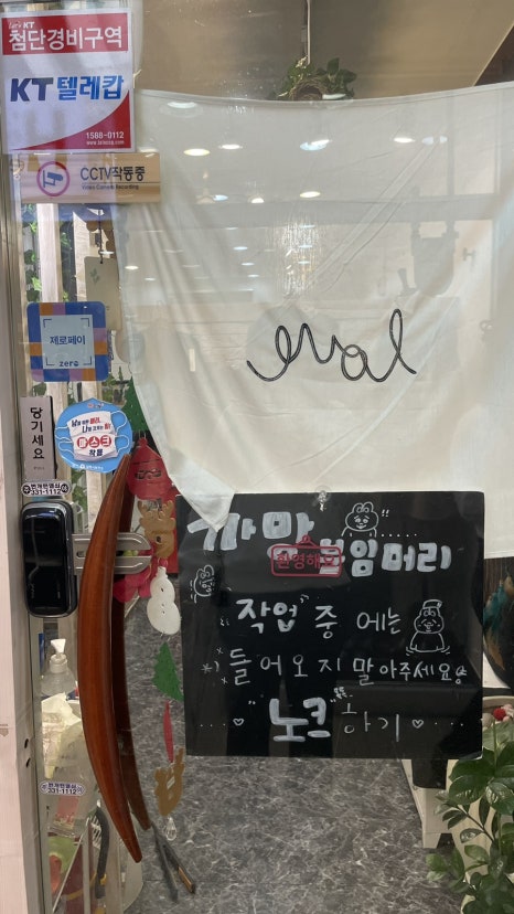 까망117 이미지