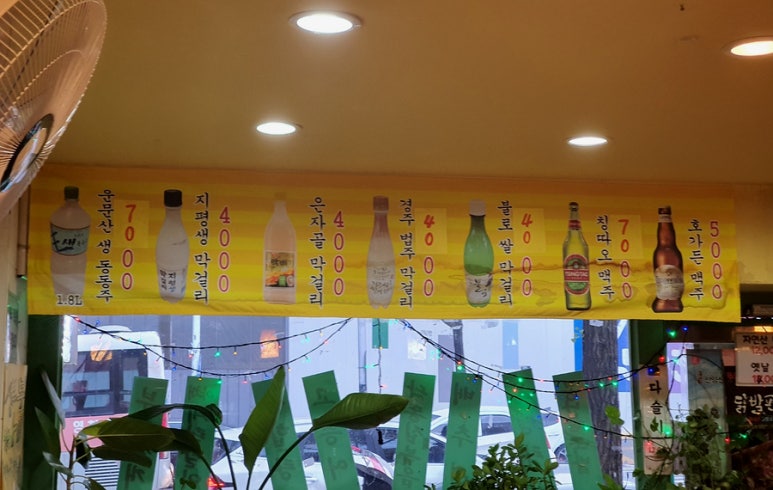 3000냥국밥국수 이미지