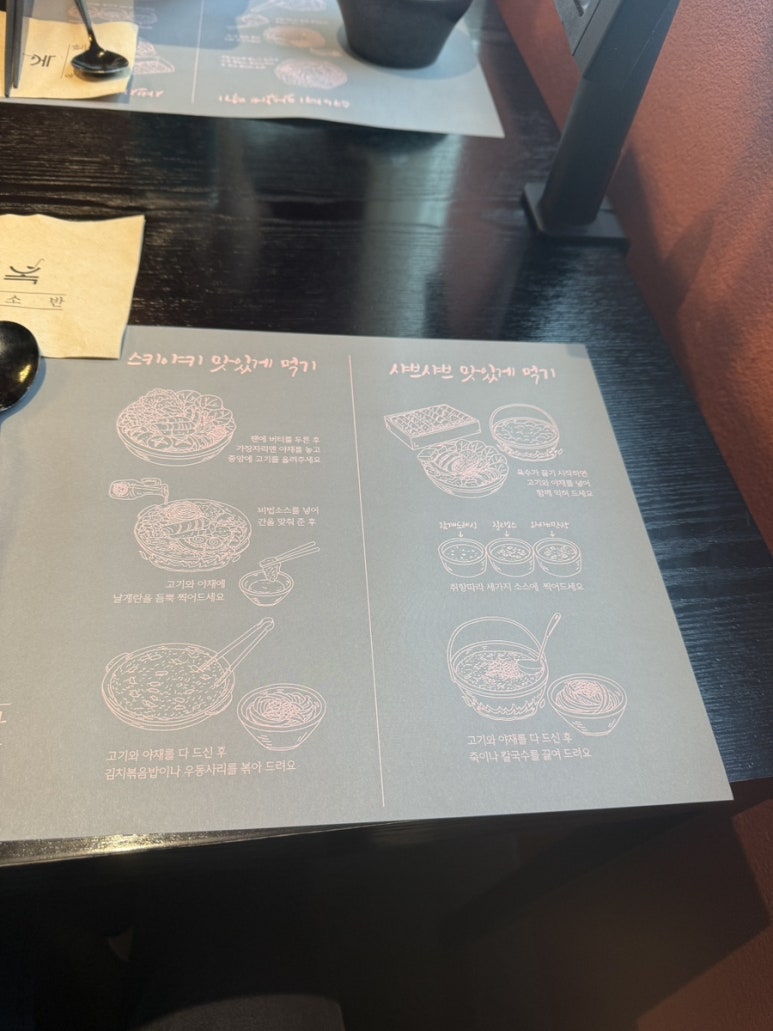 만냥족발 이미지