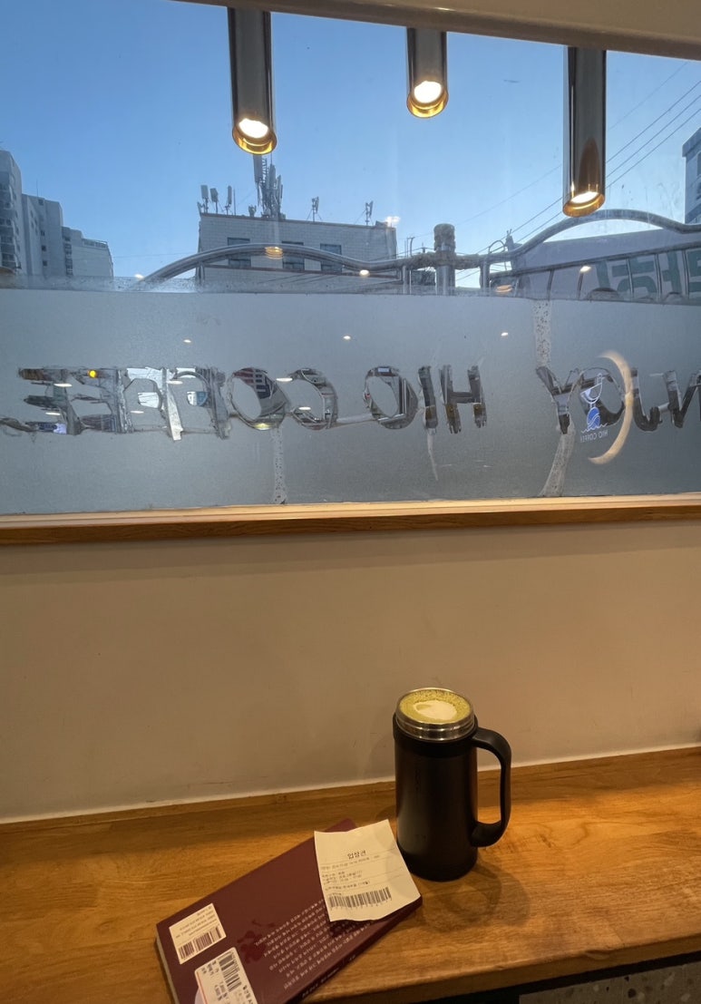 하이오 동구청점 이미지