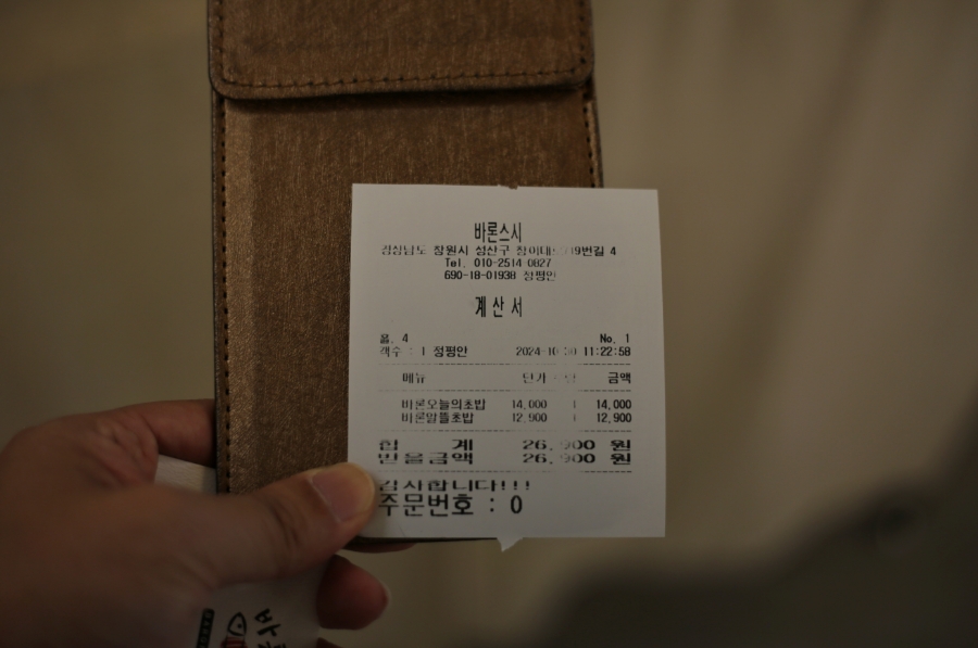 바론스시 이미지