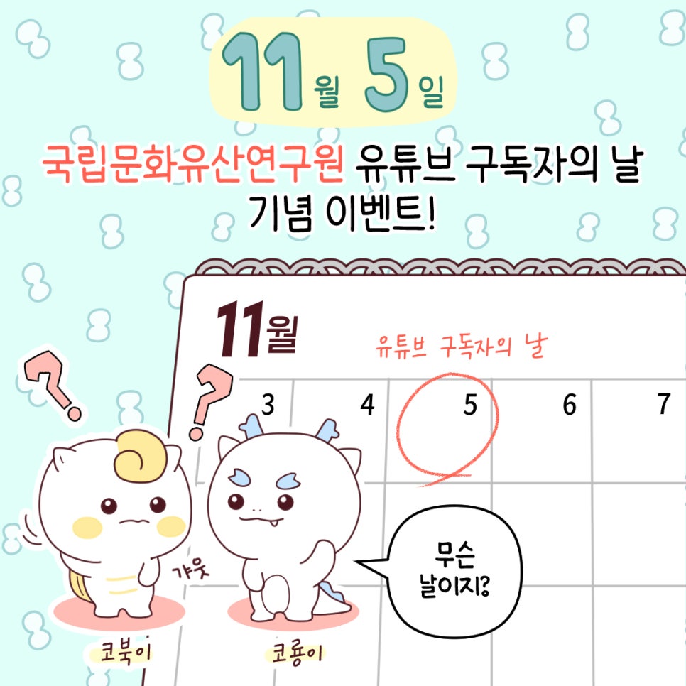 고고문화유산연구원 이미지