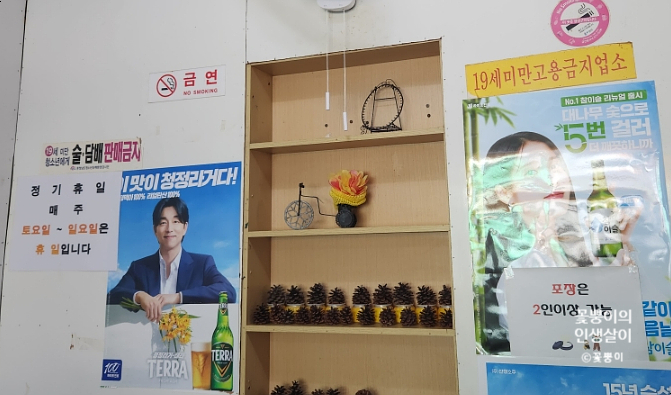 오거리순대국 이미지