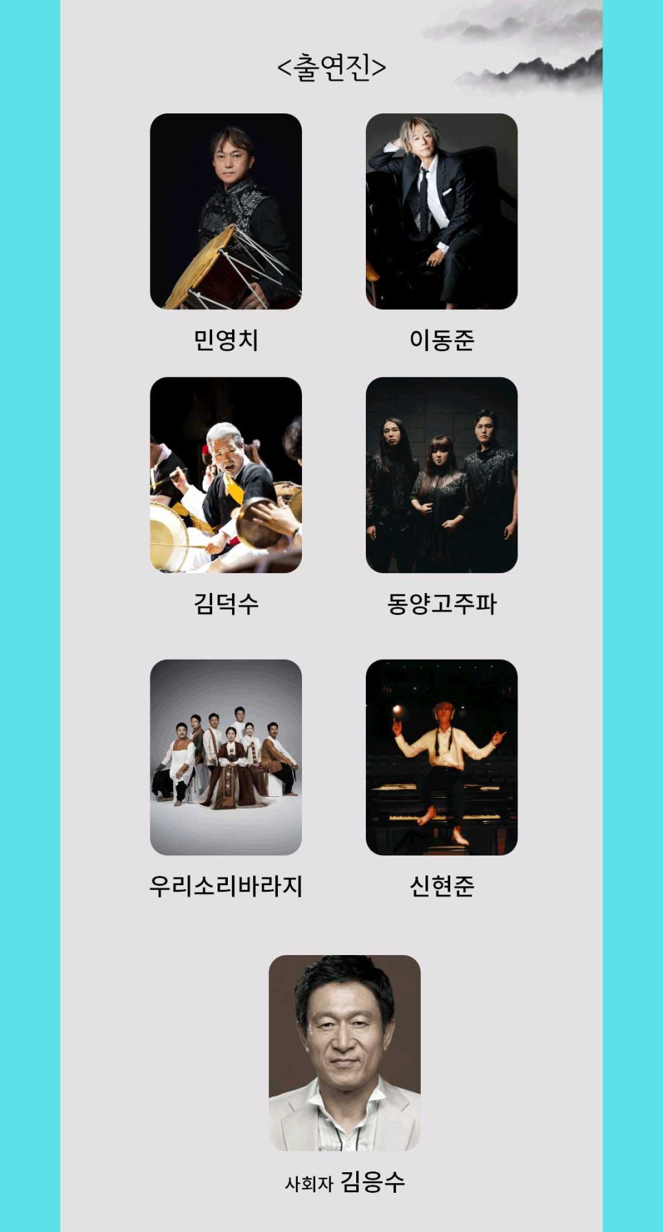 일리-엠 이미지