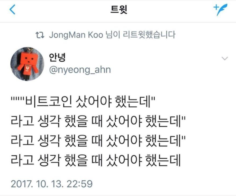 미래ATS 이미지